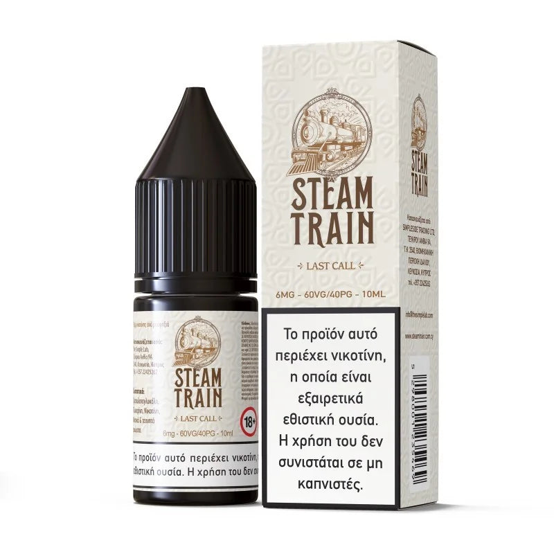 Steam Train Last Call 10ml - Let's Vape