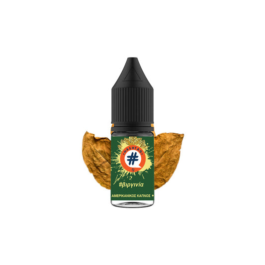 HASHTAG - #βιργινία 10ml - Let's Vape 