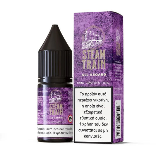 Steam Train All Aboard 10ml - Let's Vape 